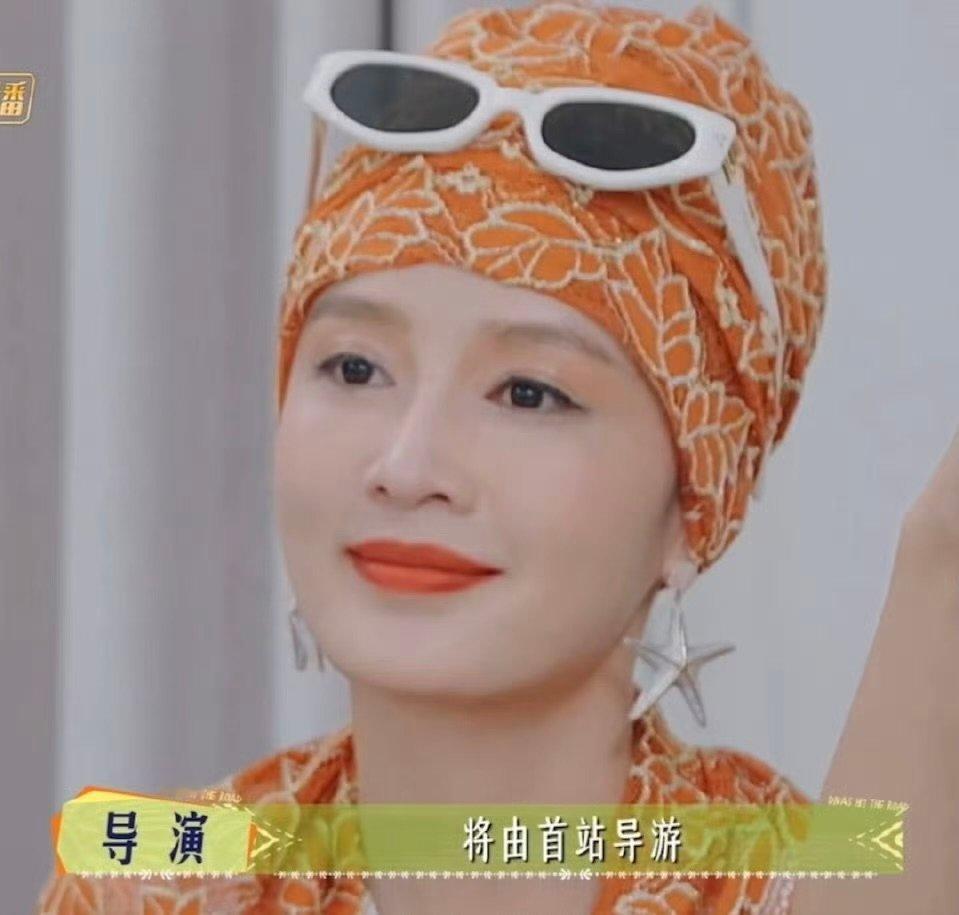 李沁花少下期预告造型李沁花少头巾造型哈哈哈哈哈​不要自己做的​​​