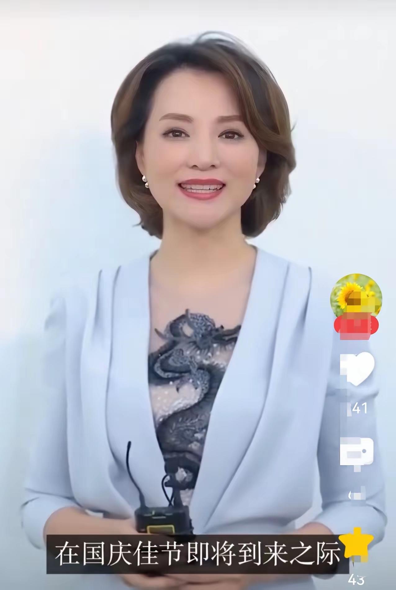 昨天，国庆节。董卿录制的一段国庆节给大家祝福的视频，状态非常好。​神态自如，还