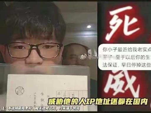 江苏一位14岁初中生，因为曝光侵华日军细菌战的机密档案，收到了死亡威胁，更让人意