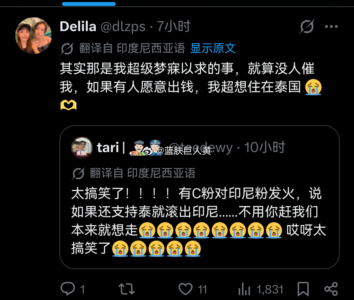 泰国娱乐公司殴打中国粉丝事件，东南亚人已经开始集体抱团抗中了gmm态度