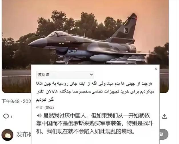 伊朗最近的外交选择，简直让人难以理解。这个国家居然跑去支持印度，这让许多人都瞪大