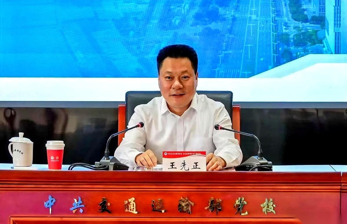 交通运输部的党校，讲台上站着的，不是部里的领导。是江苏交控的董事长，王先正。