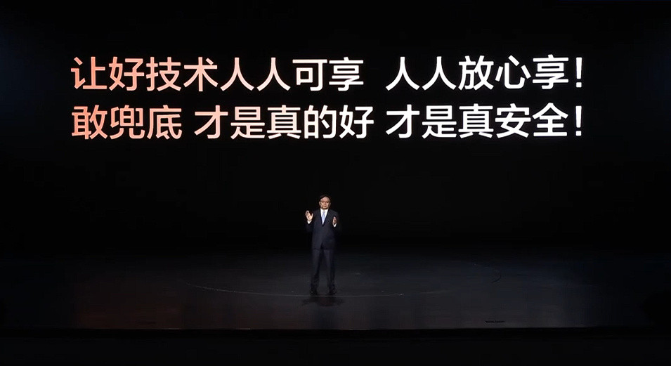 今晚比亚迪智能化战略发布会，简单来说就是用技术实力铸就底气几个关键数字：闪充站突