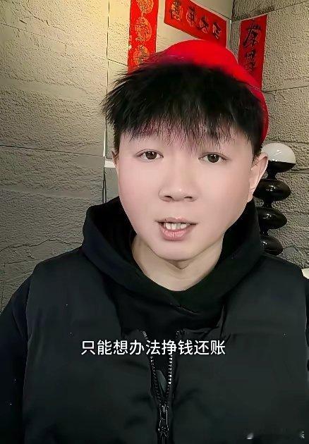 卢鑫生气了！卢鑫直播表示：有些话必须说清楚，最近网上说我“跑路”，真的让我挺难受