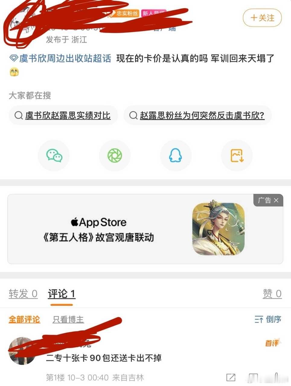 谁来救救鱼丝​​​