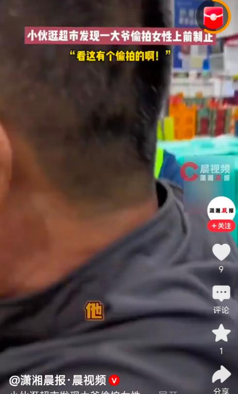 辽宁沈阳，人来人往的超市内，一名男子被指用手机偷拍一名女性身体私密部位。原以为神