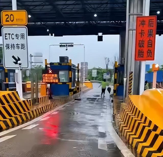 权限肆意越界！6月16日18:44大风新闻披露，广西岑兴高速寒山收费站ETC通