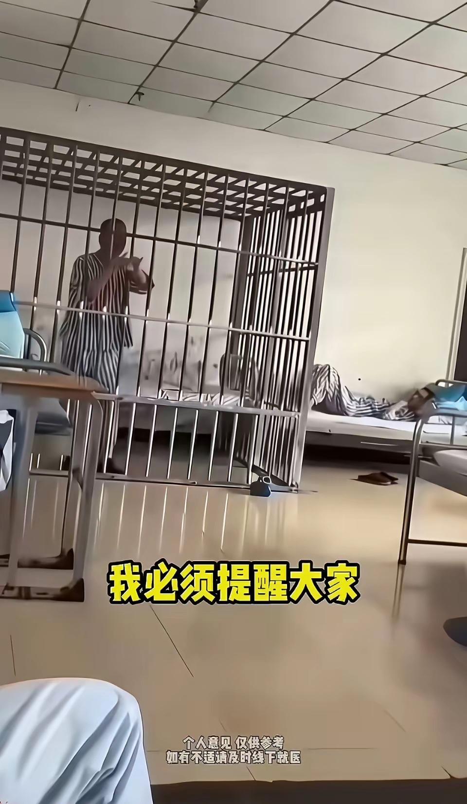 现在最惊恐的就是批准建立精神病院和医院老板了一个地方20多家精神病院，就已经