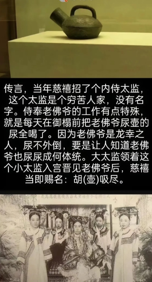才是真有才，损也是真损