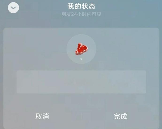 打工人的微信状态belike