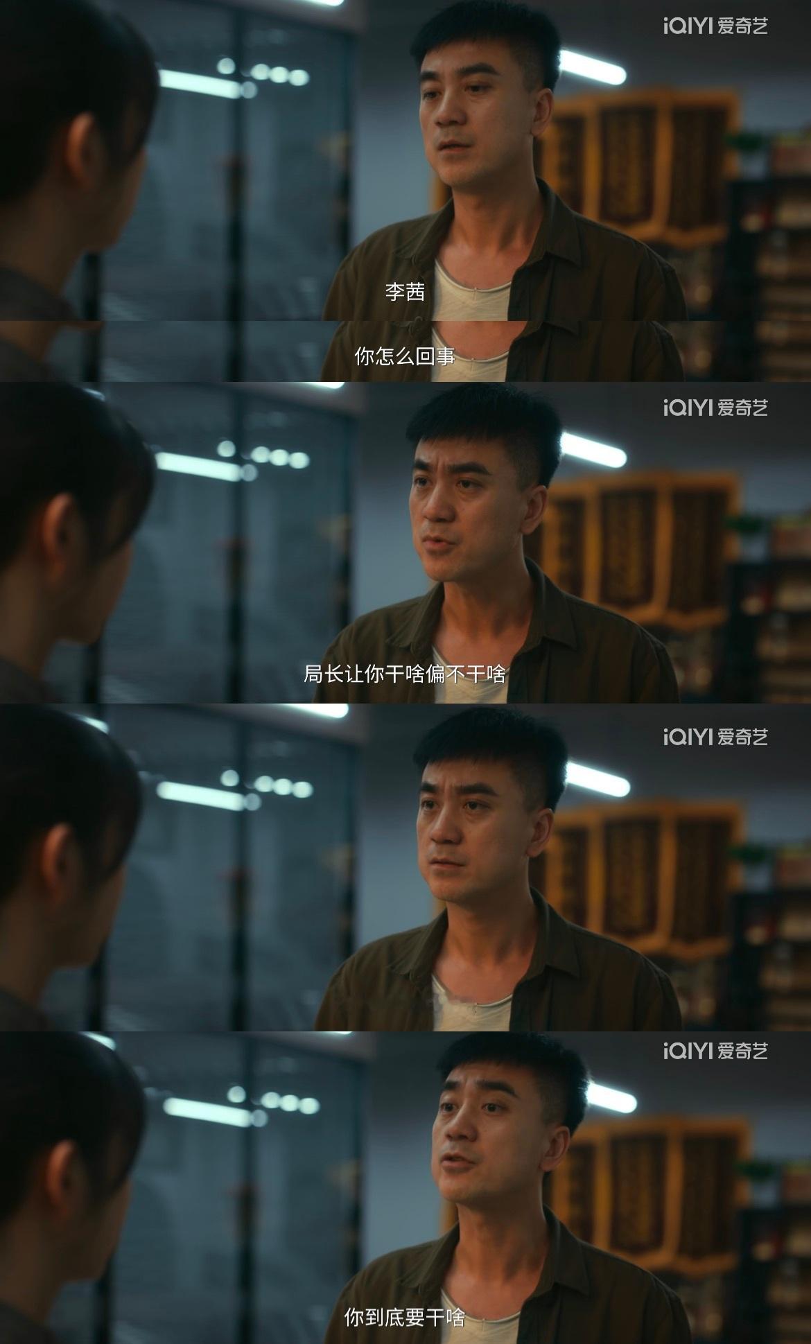 我上班不服管就李茜这样：我上班不服管就李茜这样