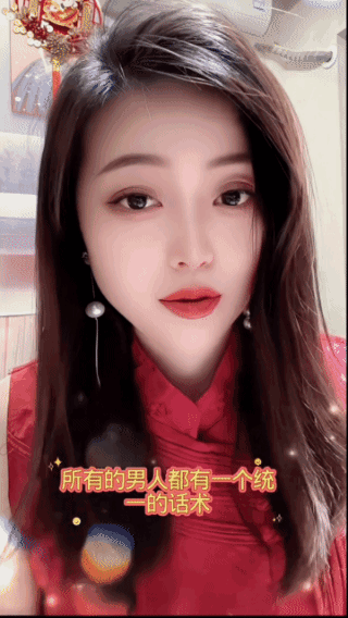 她怎么做到的？她说男人都有统一的话术:“哎，别动”！她老公却不说！这到底