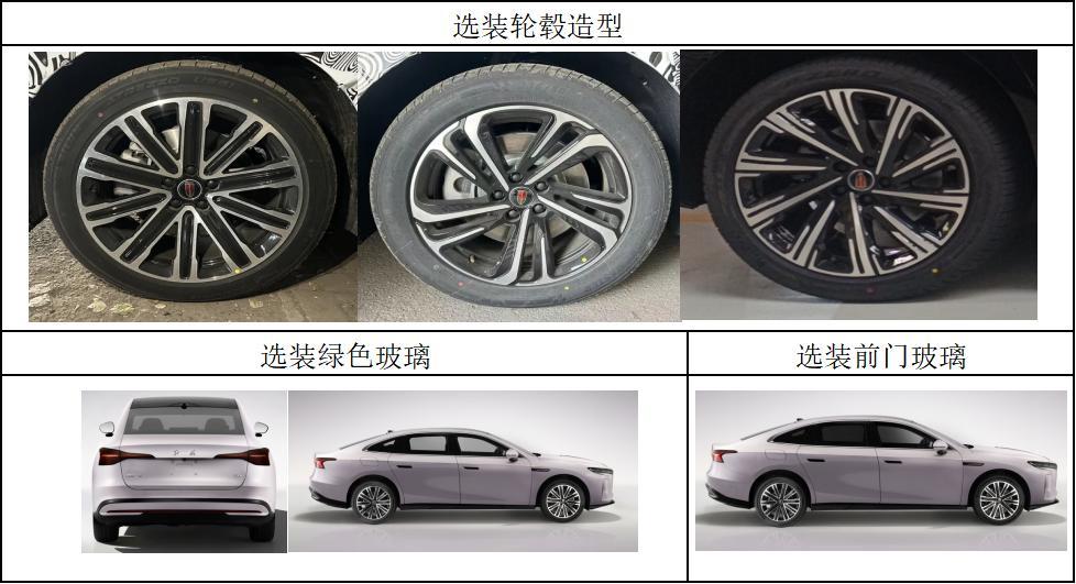 【红旗全新H7插混版曝光：设计动力都是卖点】红旗全新H7插混版车型出现在新一批工