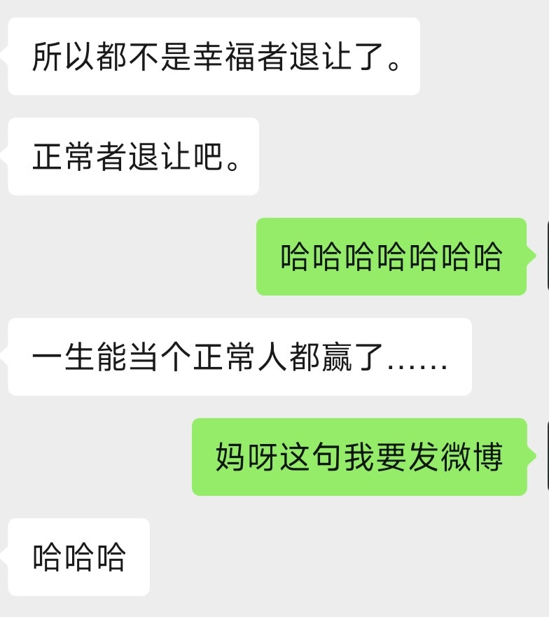 律师朋友讲工作中遇到各种奇葩，有如下金句：​​​