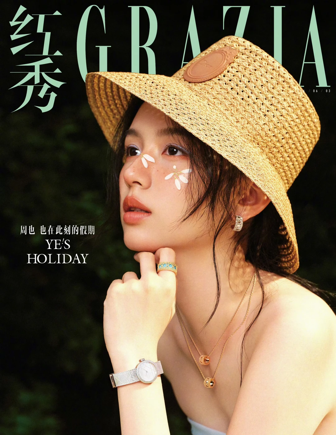 拍的周也好美，明媚清新的Dior女郎🌿🌷
