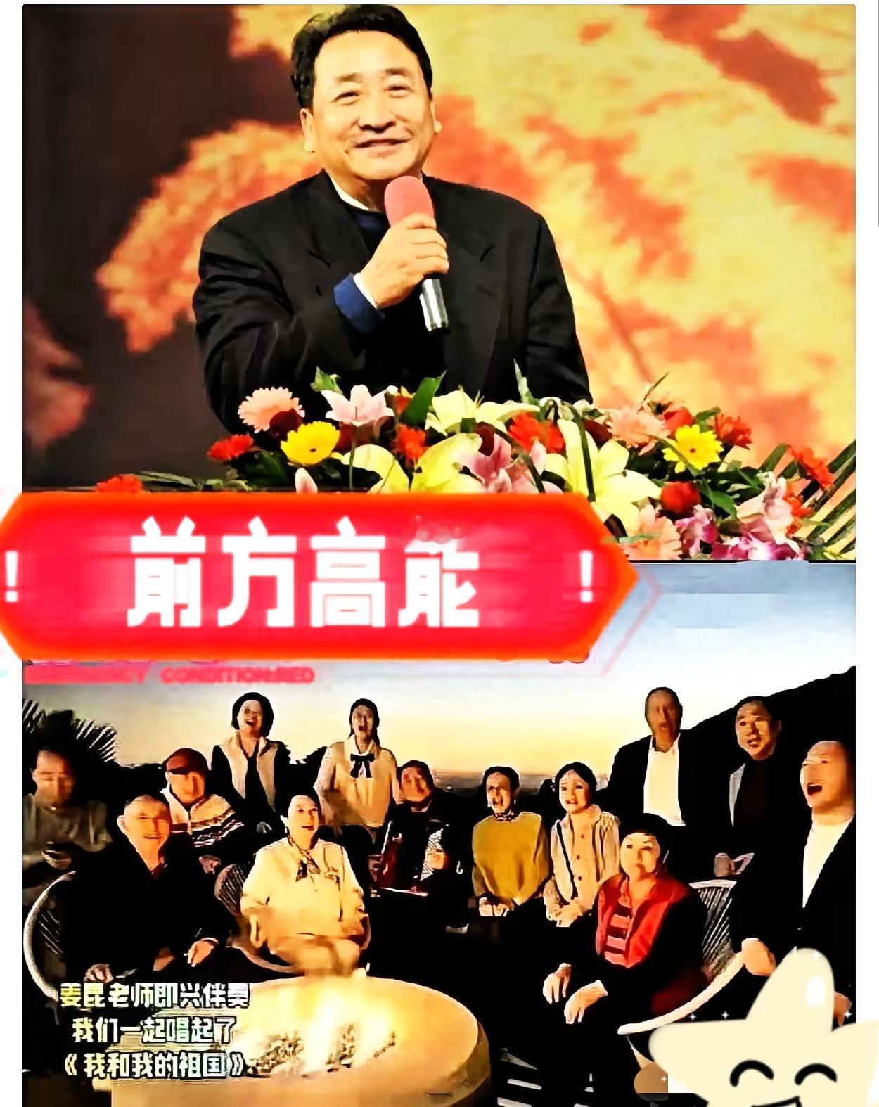 姜昆怕是把“猪队友”恨到骨子里了！加州豪宅唱红歌的视频一曝光，直接把自己架在