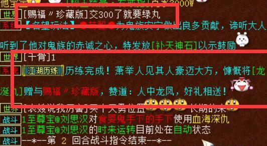 大话西游2: 圣猿价值高出了浪淘沙4倍, 一哥位置终不保