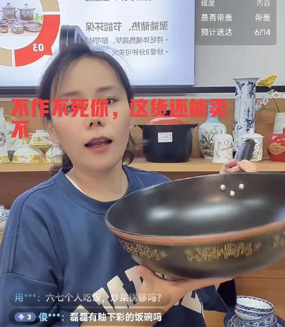 三石真是自说自话的法盲呀，怎么好意思在直播间说52不还了，说让许姚抵消彩礼，孩子