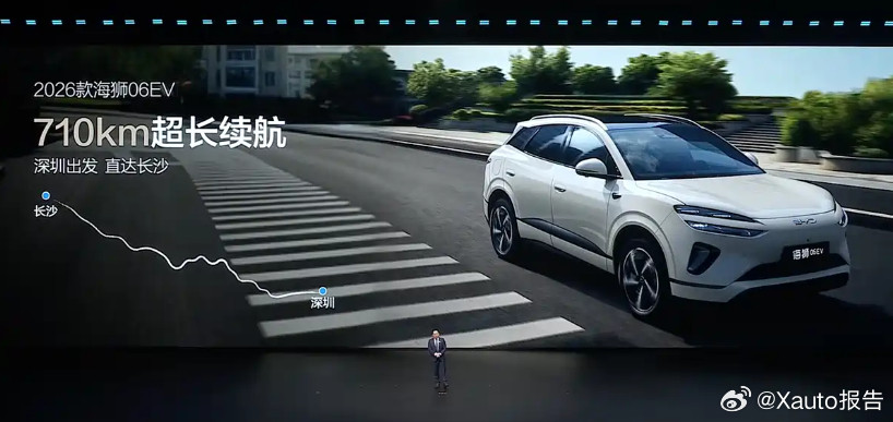 比亚迪新款海狮06EV上市：15.99万起3月5日，比亚迪2026款海狮06EV