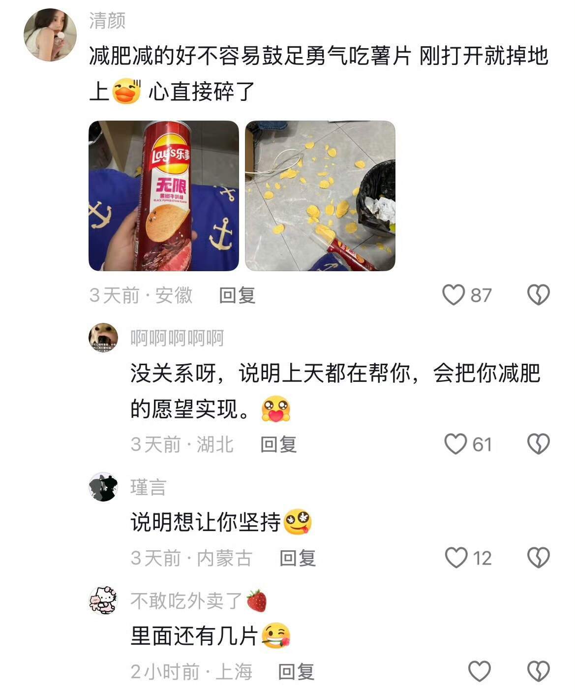 果然中国人遇事不是先解决问题，而是掏出手机🤣👌​​​