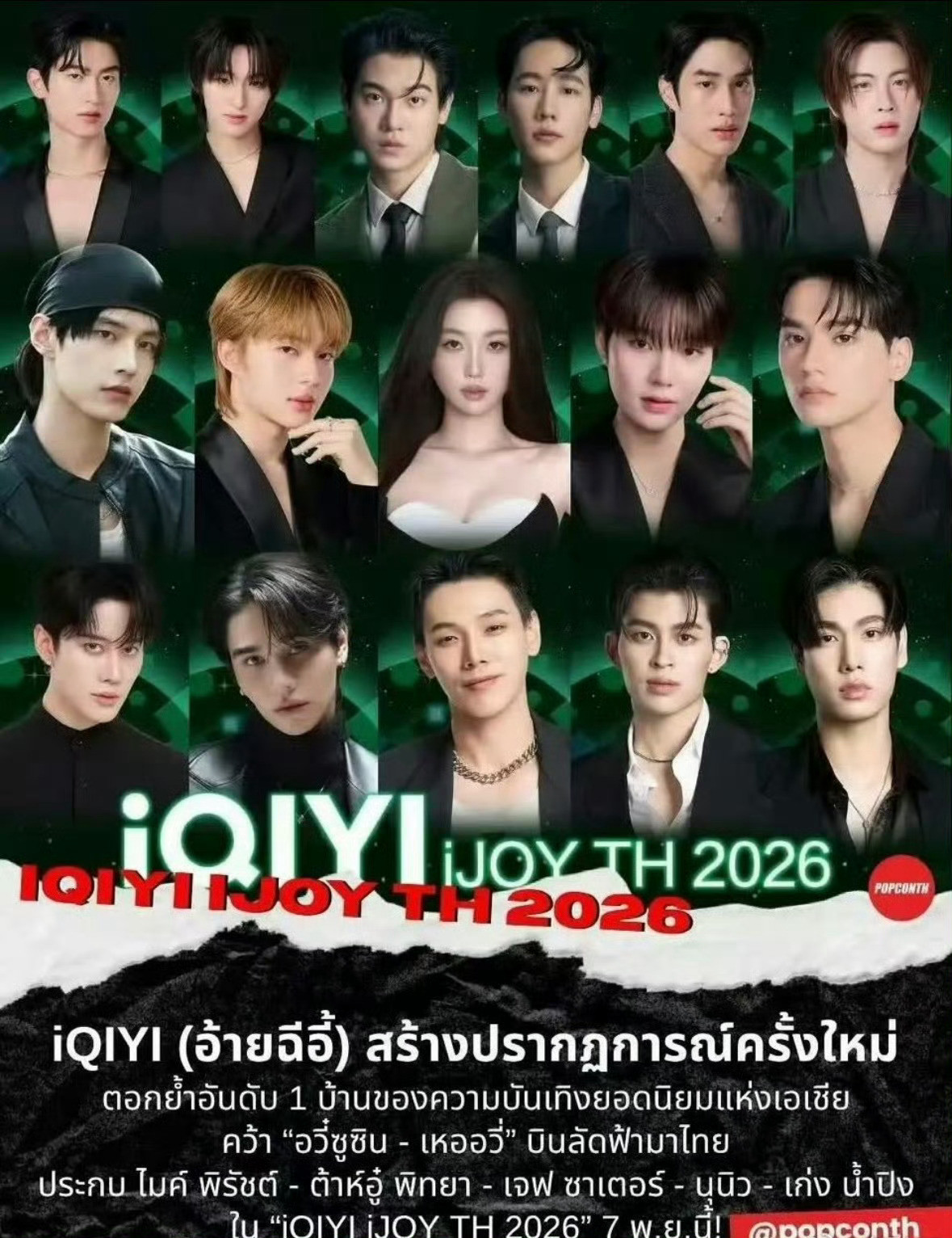 后天可以看见我女神了​​​