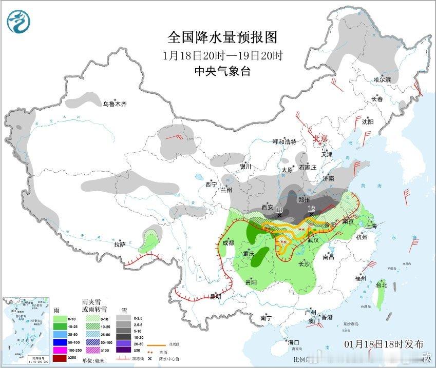 【警惕雨雪冰冻】昨晚到今天，京津冀鲁等地出现降雪。18日夜间-20日晨，降雪会继