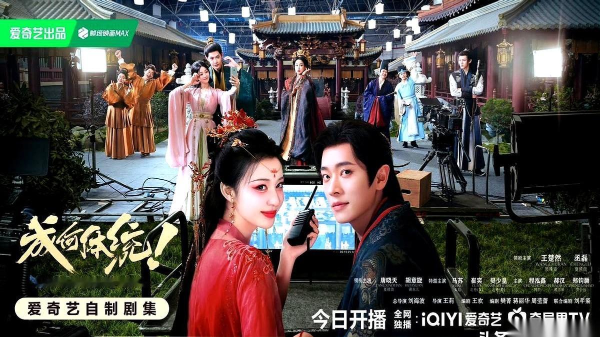 不得不说，桃和鹅这次是真学聪明了。眼看着微博之夜那个流量黑洞，所有明星、所有热