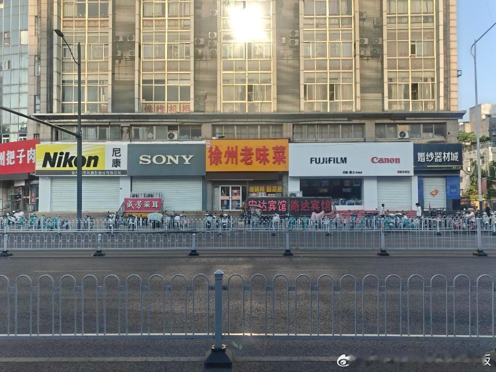 徐州最火景点…🌚​​​