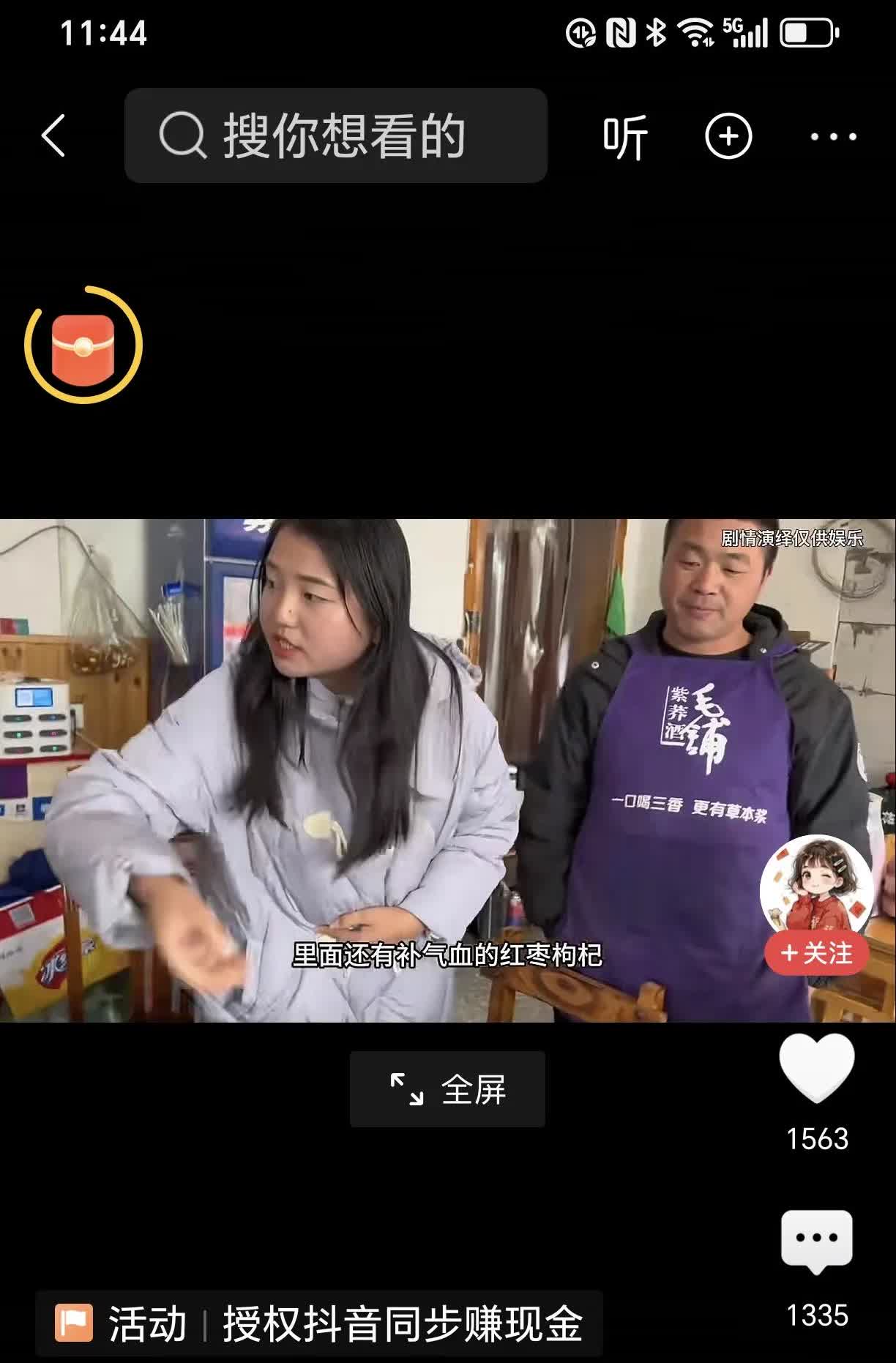 顾客吃饭结账900多，仔细一看账单一条鱼做的鱼汤500元，叫来老板理论，老板说明