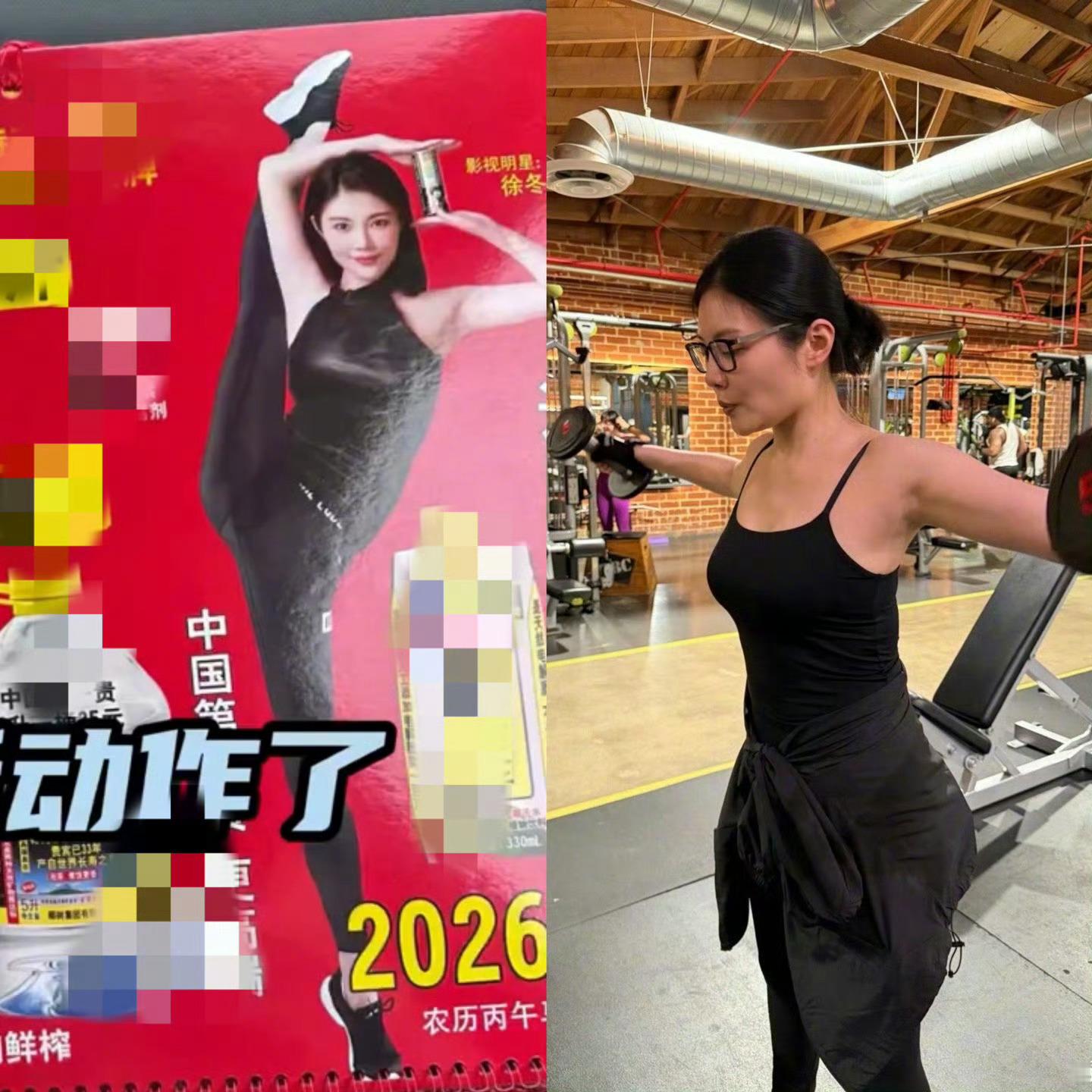 徐冬冬站立一字马我的天，徐冬冬这个站立一字马也太强了吧！柔韧性和核心力量双重封神