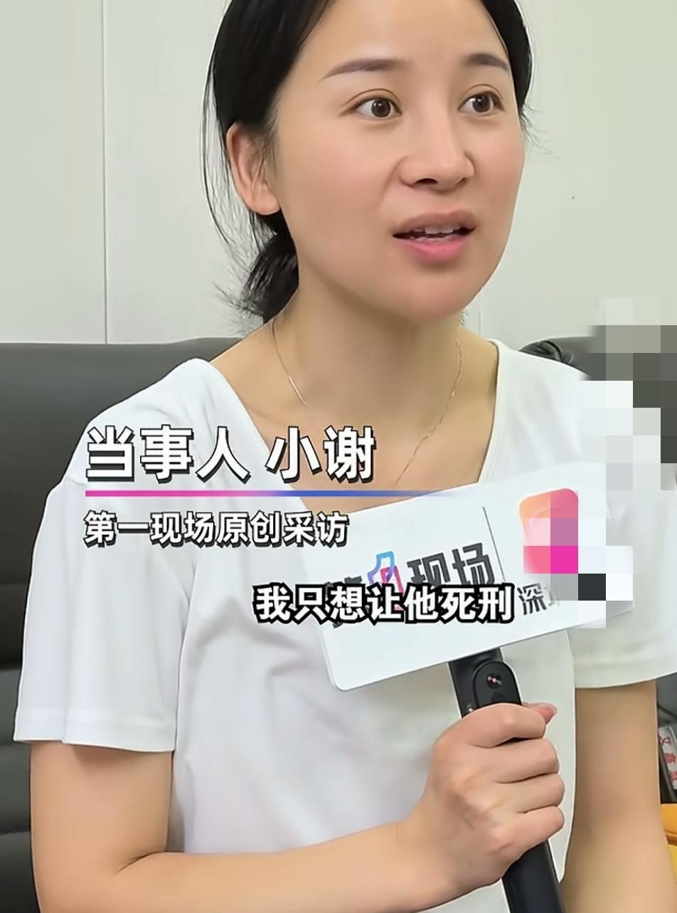 成都女子小谢因为被严重家暴，而备受网友关注！她最新的采访言论，也让网友议论纷纷。
