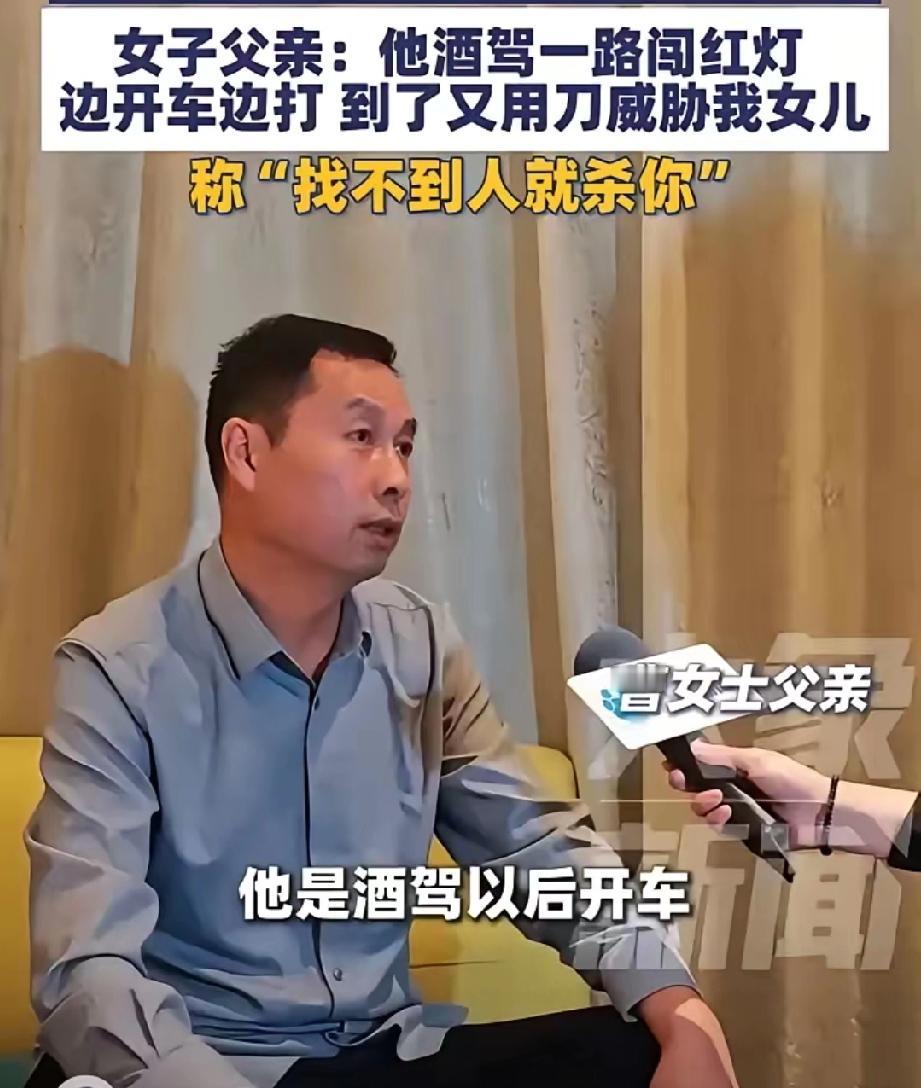 太揪心了！女子因和闺蜜吃饭，就被丈夫持刀家暴，一路殴打，下身衣服都被扒光，这是何