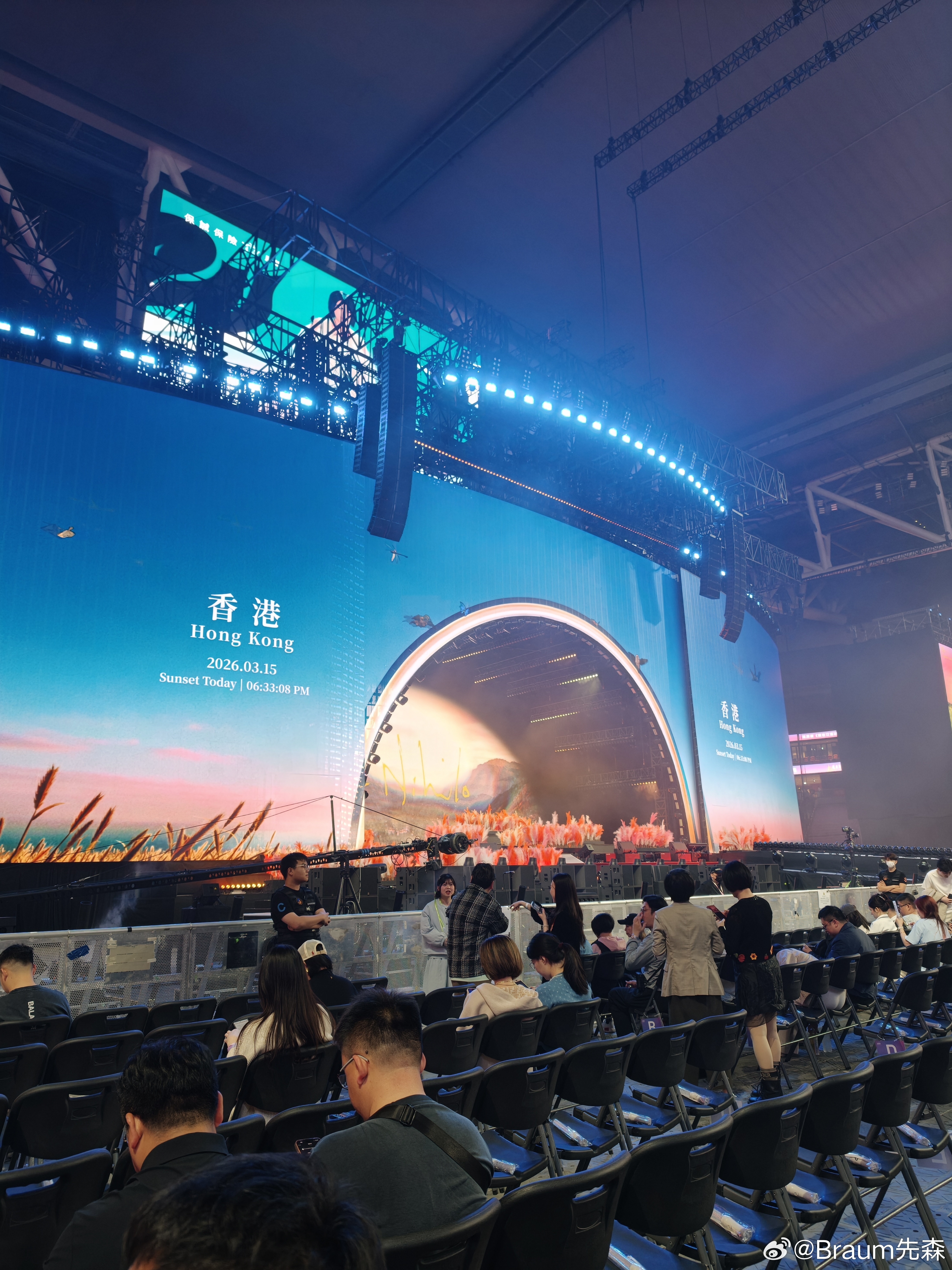 难得看演唱会有不错的位置香港看孙燕姿确实没内地那么卷香港·启德主场馆