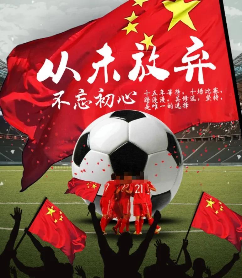 国足球衣打三折都没人捡体育区直接炸锅只用了半年，耐克结束十年合作跑路，平安撤