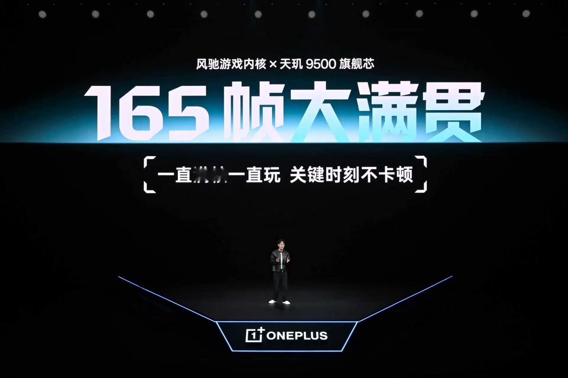 一加Ace6至尊版性能确实可以，搭载天玑9500，以最吃性能的大型3D射击