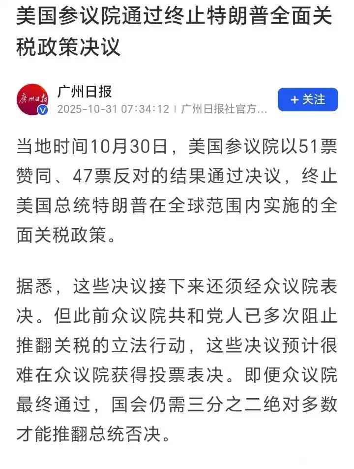 搞了半天，原来全球都在陪川普玩一场游戏。关税取消了，川普除了玩关税那套，其他