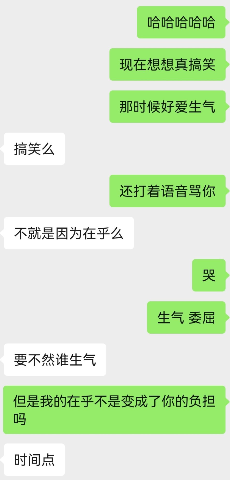 这段关系确实挺有意思的​​​