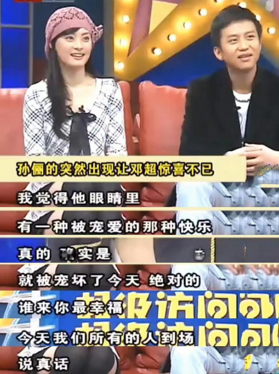 邓超给孙俪写生日卡片写哭了谁看邓超给孙俪写生日卡写哭不心动啊！真夫妻就是好嗑[捂