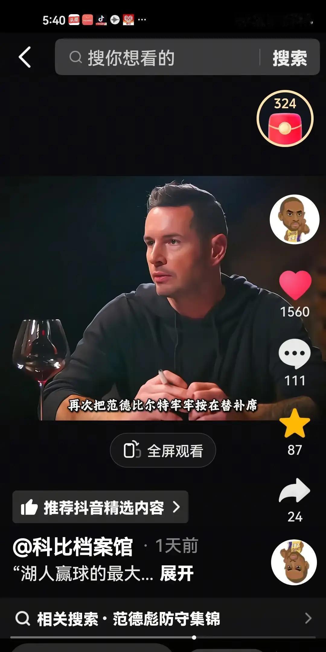 湖人让7.5分，但哈姆手里藏着三张牌，一张比一张危险。第一张牌叫“时间锁”