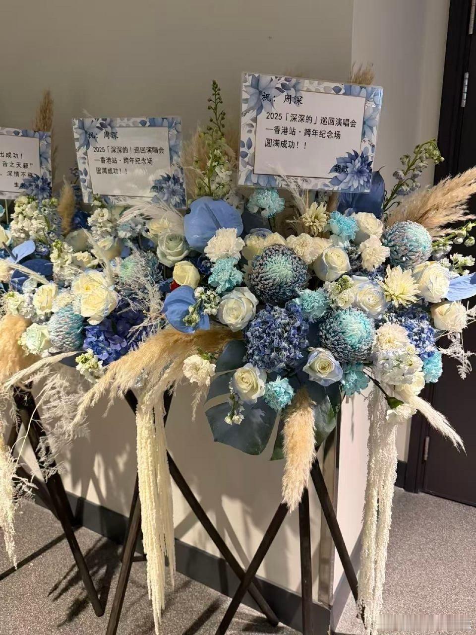 周深的后台好多艺人啊谁能想到周深香港演唱会的艺人应援阵容这么豪华，港乐前辈和内地