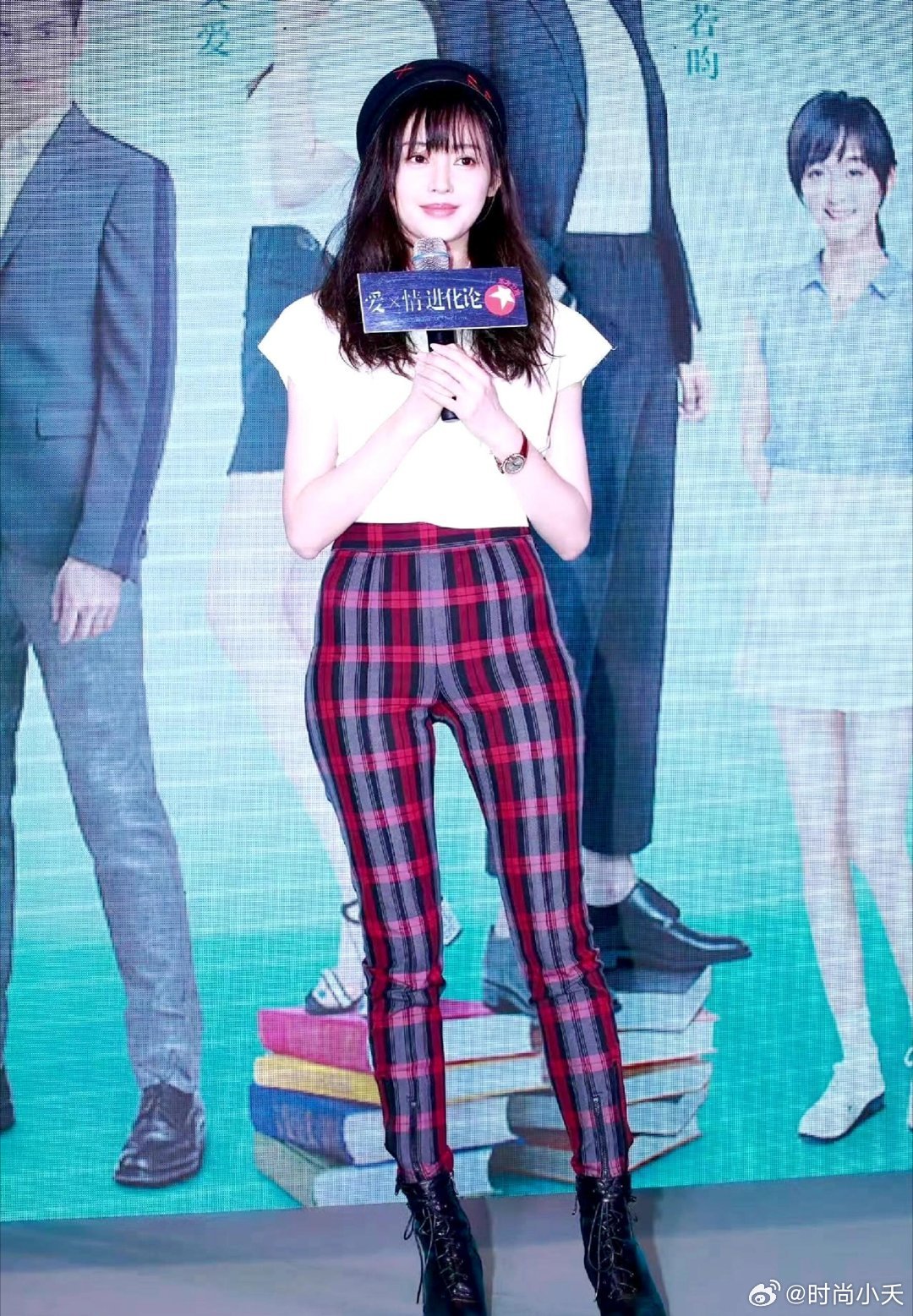 早期的张天爱站姿有点内八？胯宽不好并腿吧！那时看着还有点羞涩呢