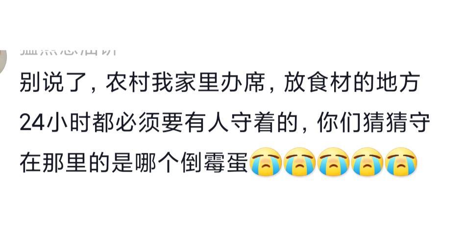 农村大席很少有人吃坏肚子为什么农村大席吃不坏肚子？​​​