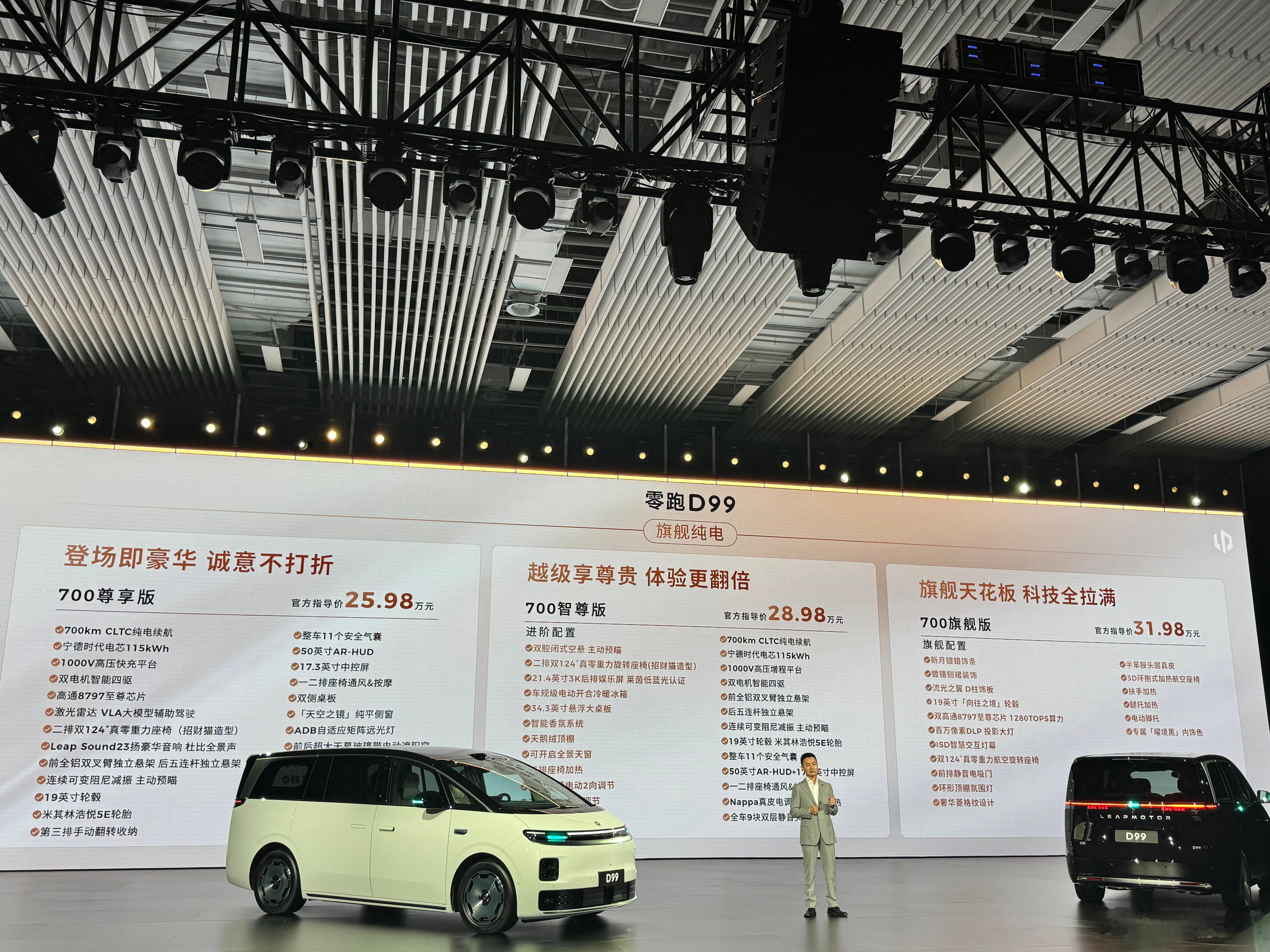 24.98万买一台轴距超过3米的新能源MPV，并且配置拉到顶，国内MPV市场可能