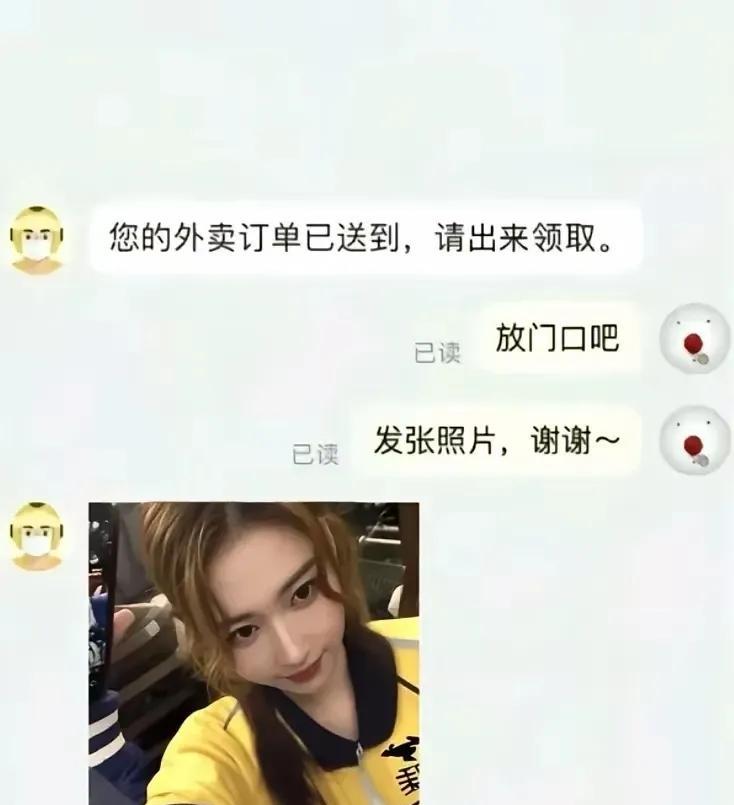 这外卖员我绝对不会给差评的