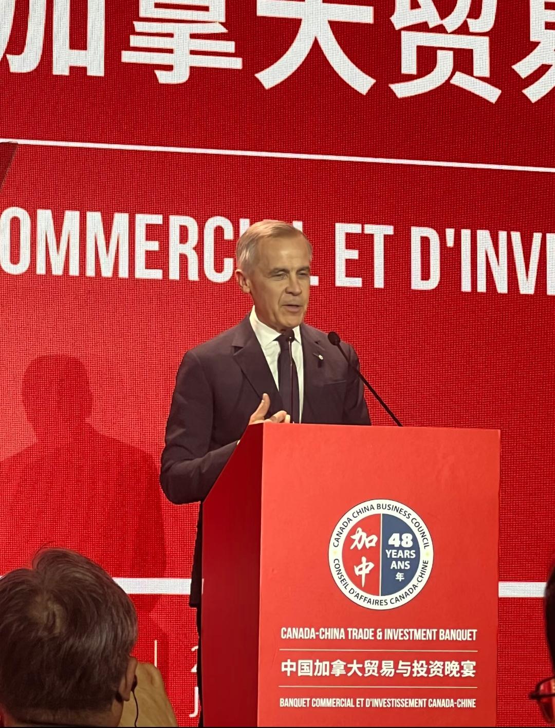 卡尼总理访华，在晚宴上分享的这份“成果单”，条条都和你我有关。1月16日晚，