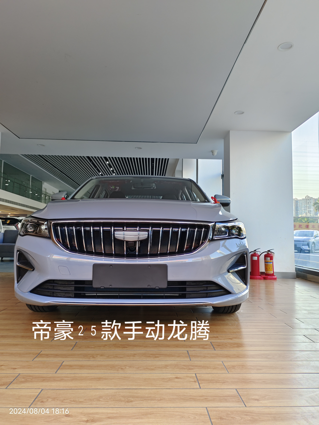 帝豪25款手动挡版手动挡要自己多开一些时间就很熟悉了,然后油耗方面就慢慢的下降