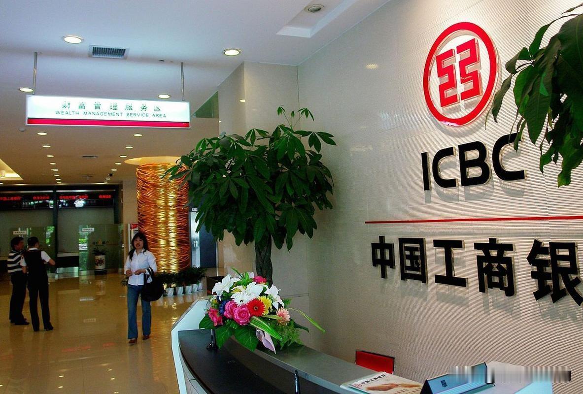 一夜醒来，银行变天了，不是因为利率又降了工商银行的系统出现故障，部分客户