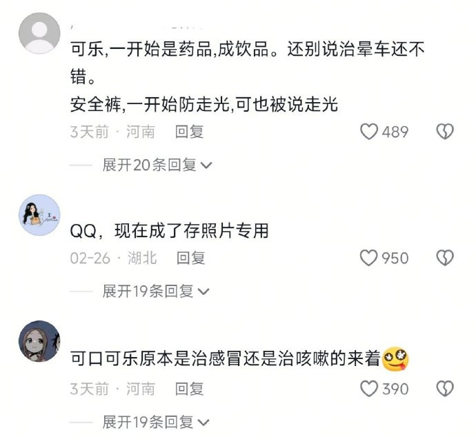 寒暑假不是用来弯道超车的
