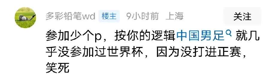 金禹丞国际赛事三星杯首秀就进入四强；王星昊国际赛事烂柯杯首秀进入八强，去年一个四