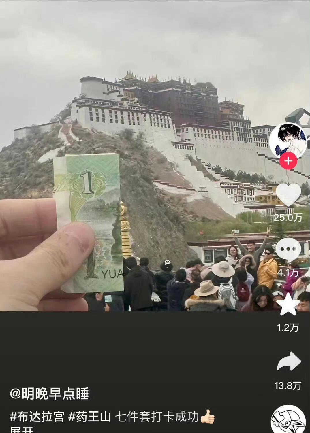就说对没对上吧